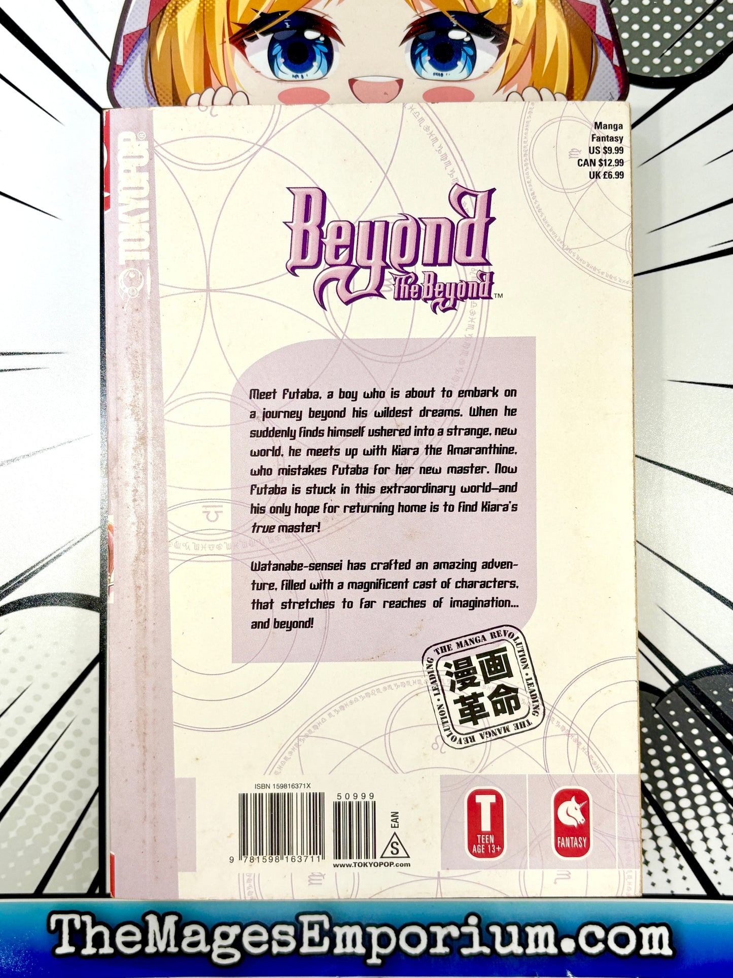Beyond The Beyond Vol 1