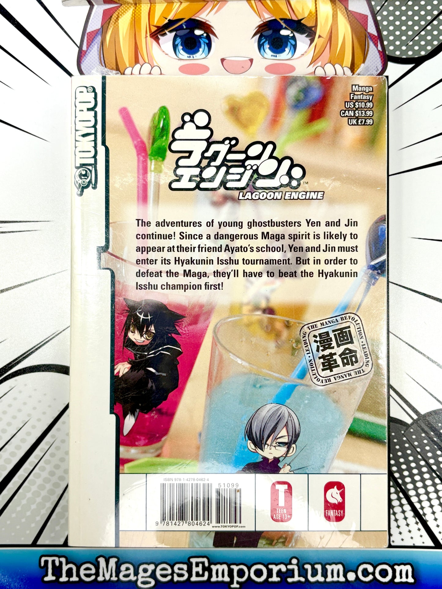 Lagoon Engine Vol 6