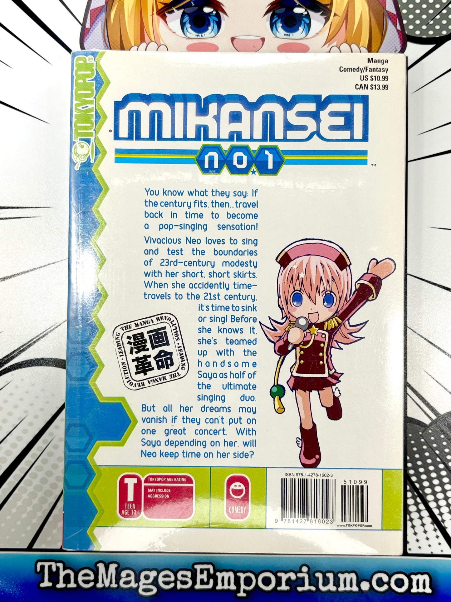 Mikansei No 1 Vol 1