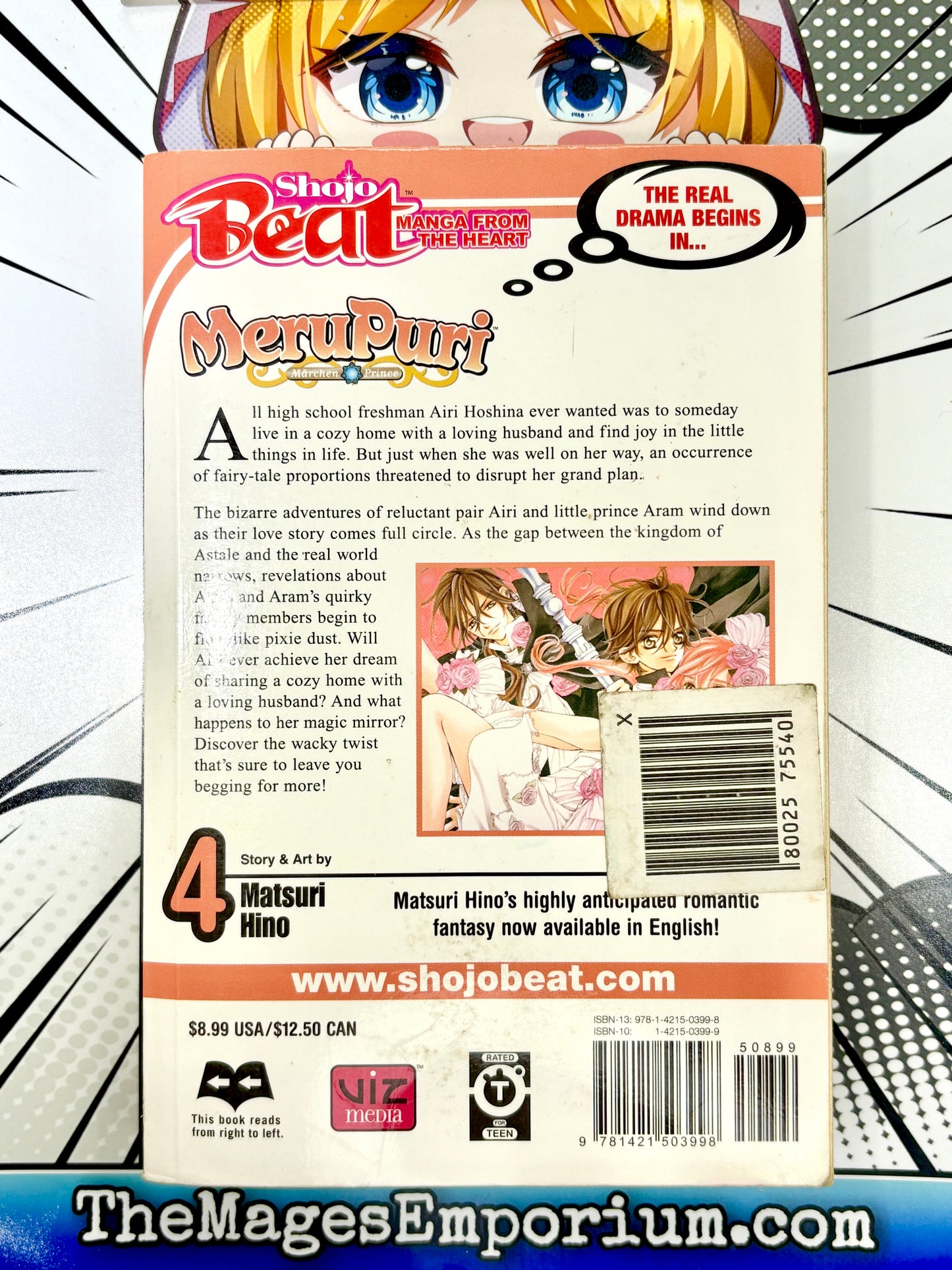 MeruPuri Vol 4