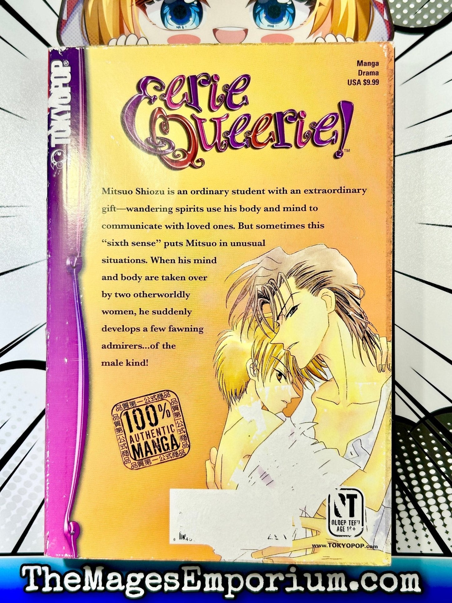 Eerie Queerie Vol 1