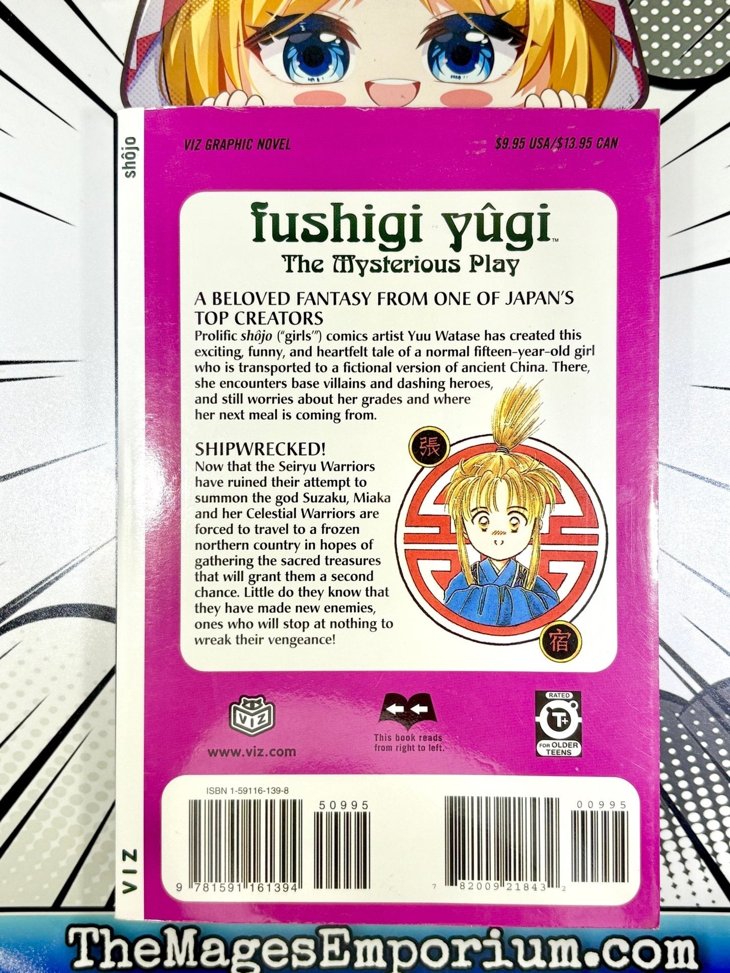 Fushigi Yugi The Mysterious Play Vol 7 Castaway