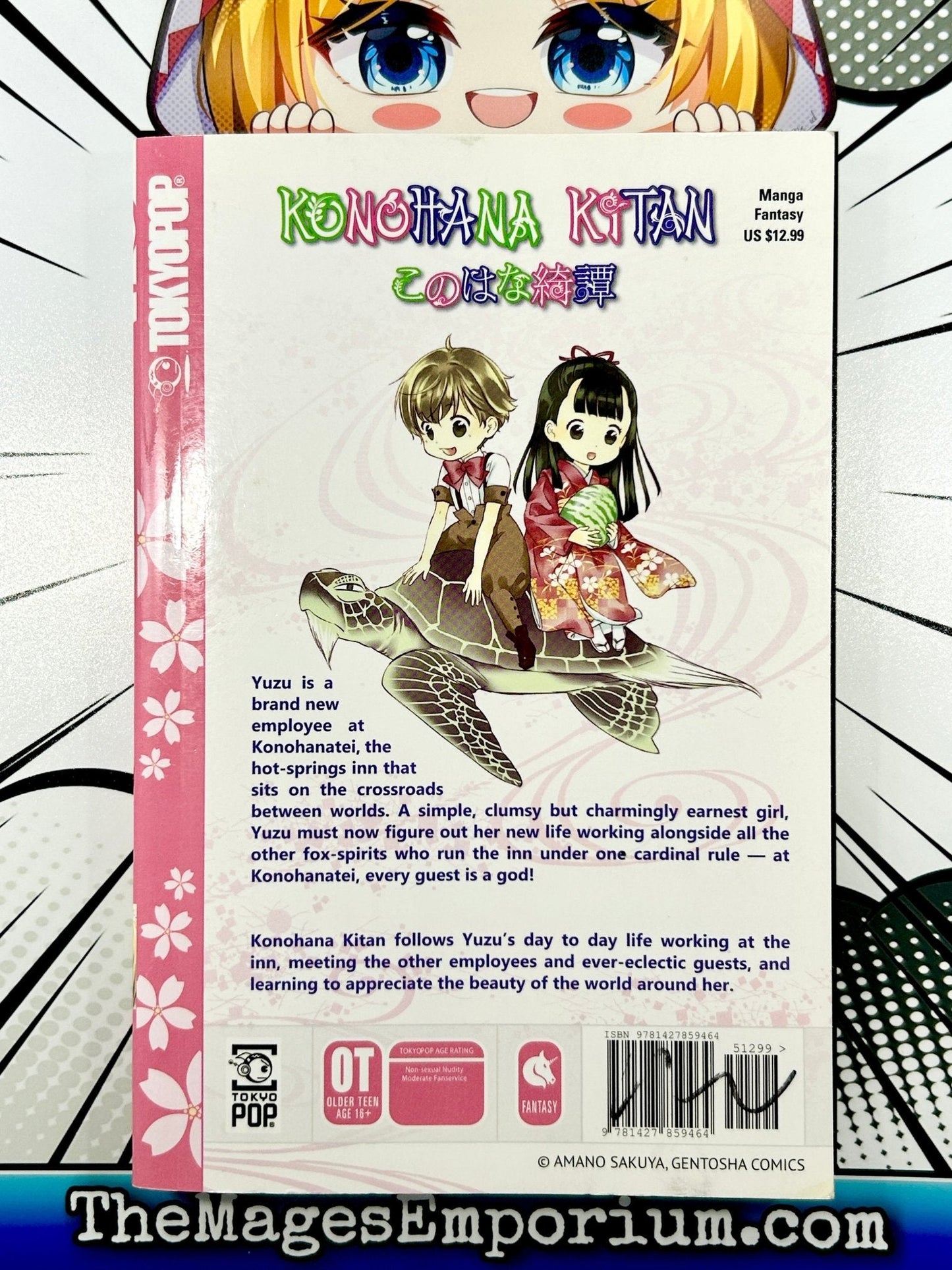 Konohana Kitan Vol 1