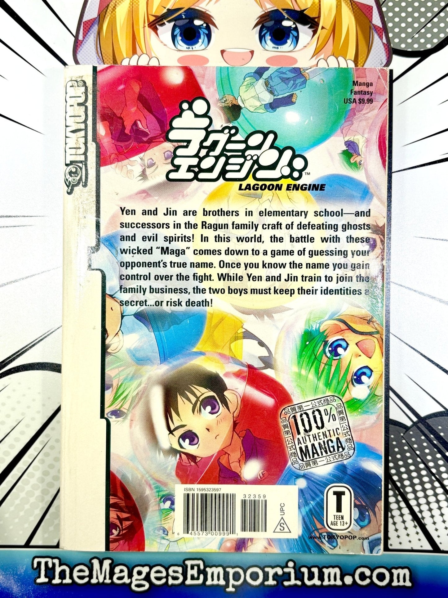 Lagoon Engine Vol 1