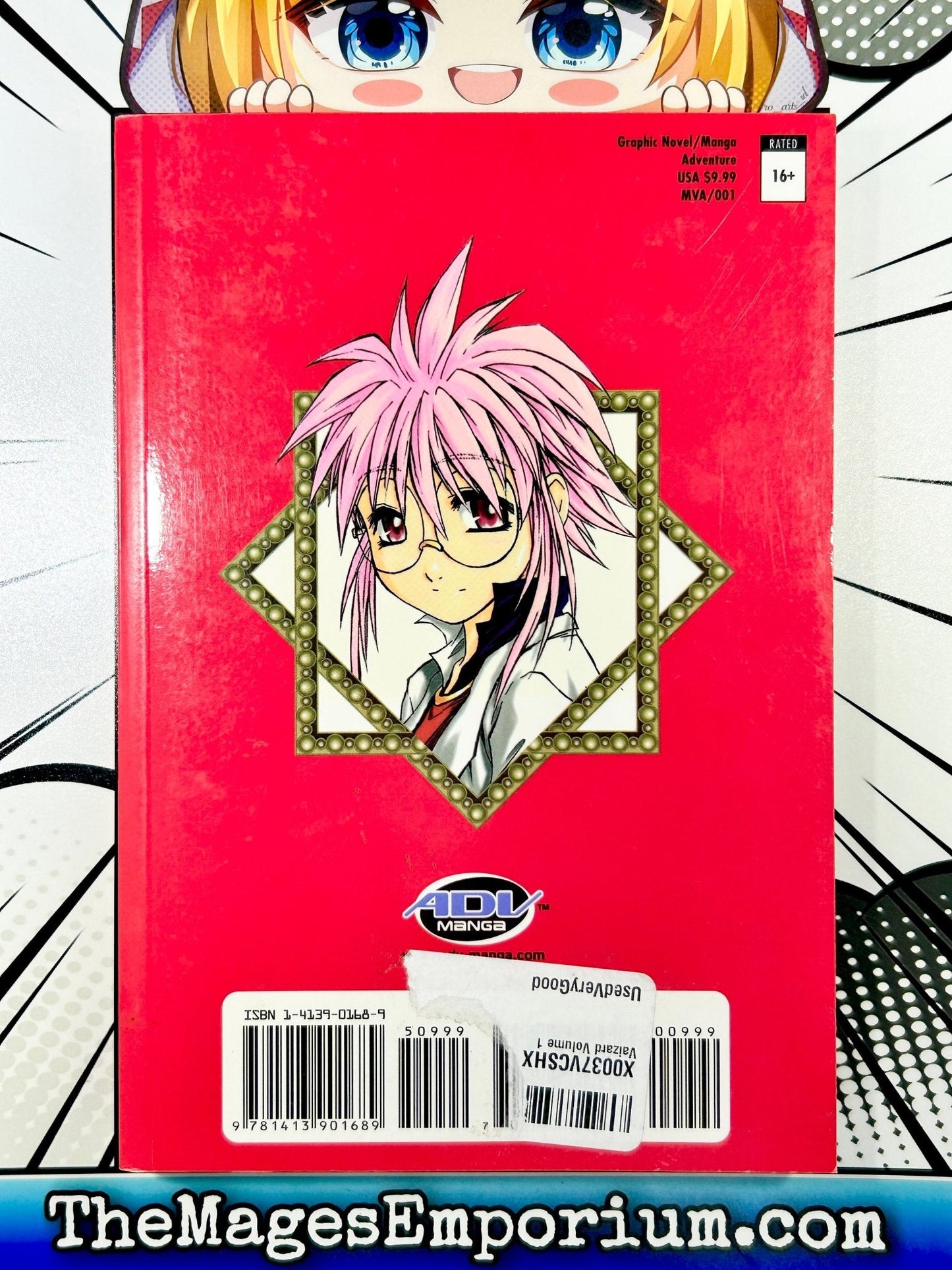 Vaizard Vol 1