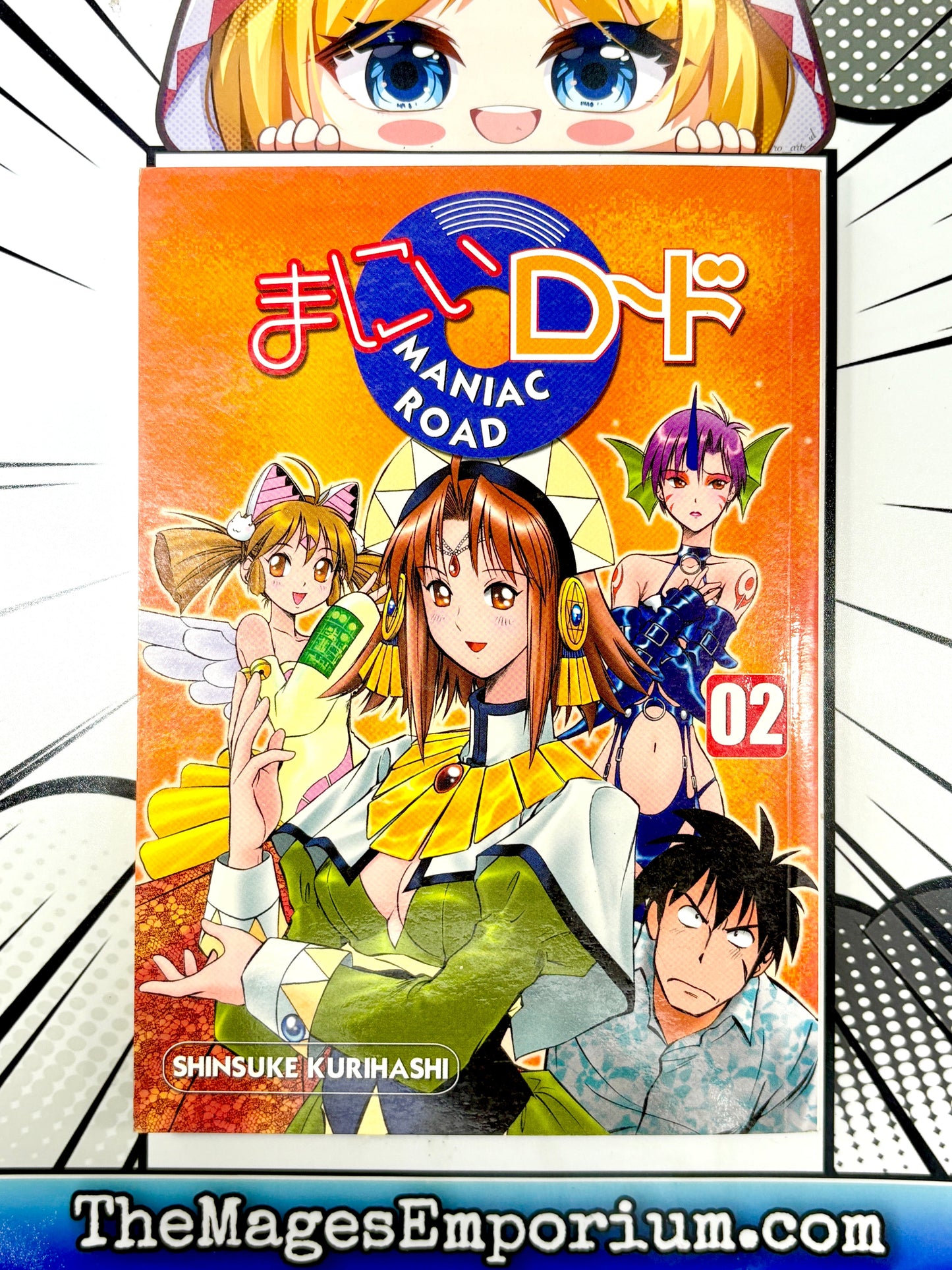 Maniac Road Vol 2