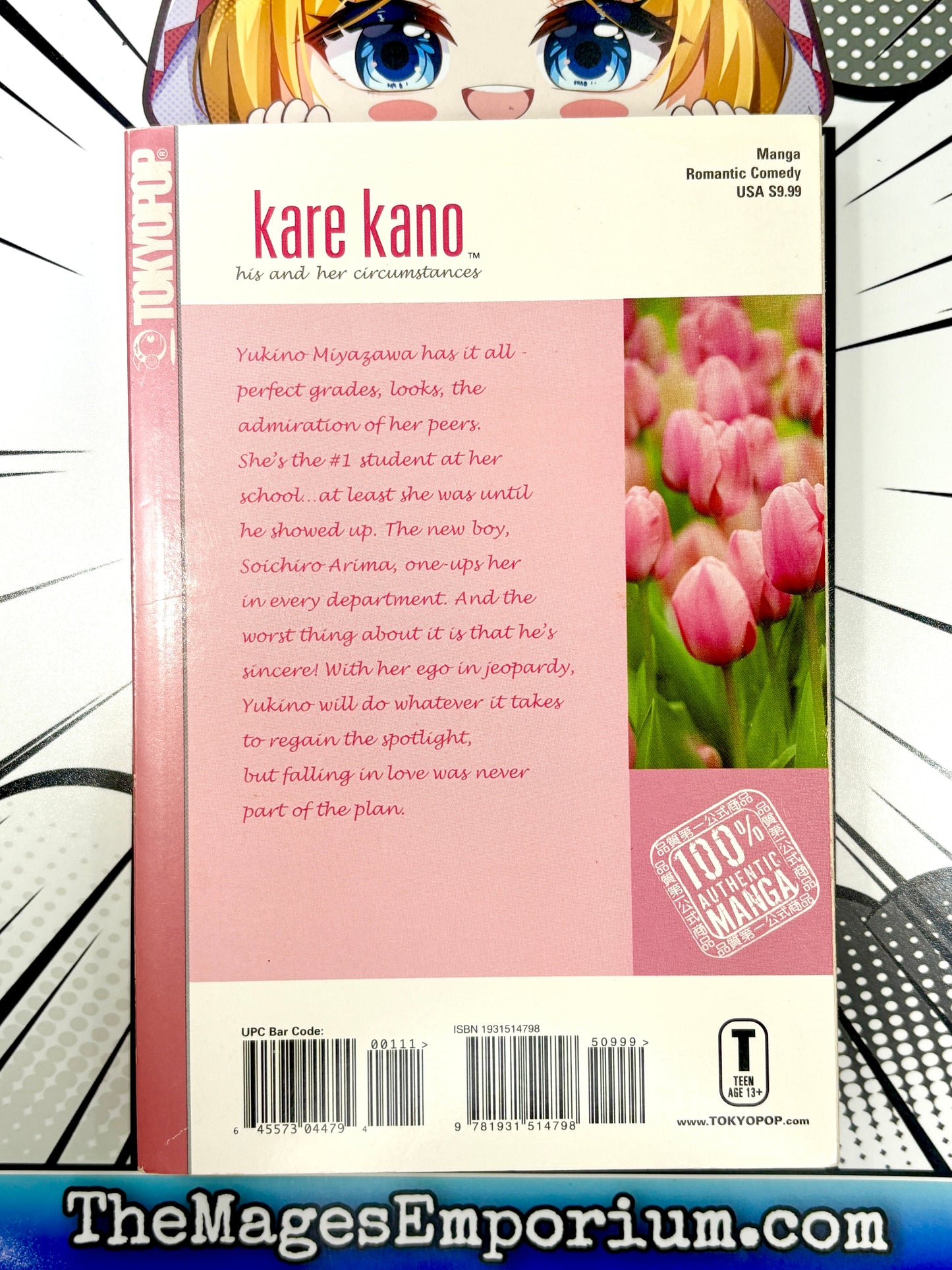 Kare Kano Vol 1