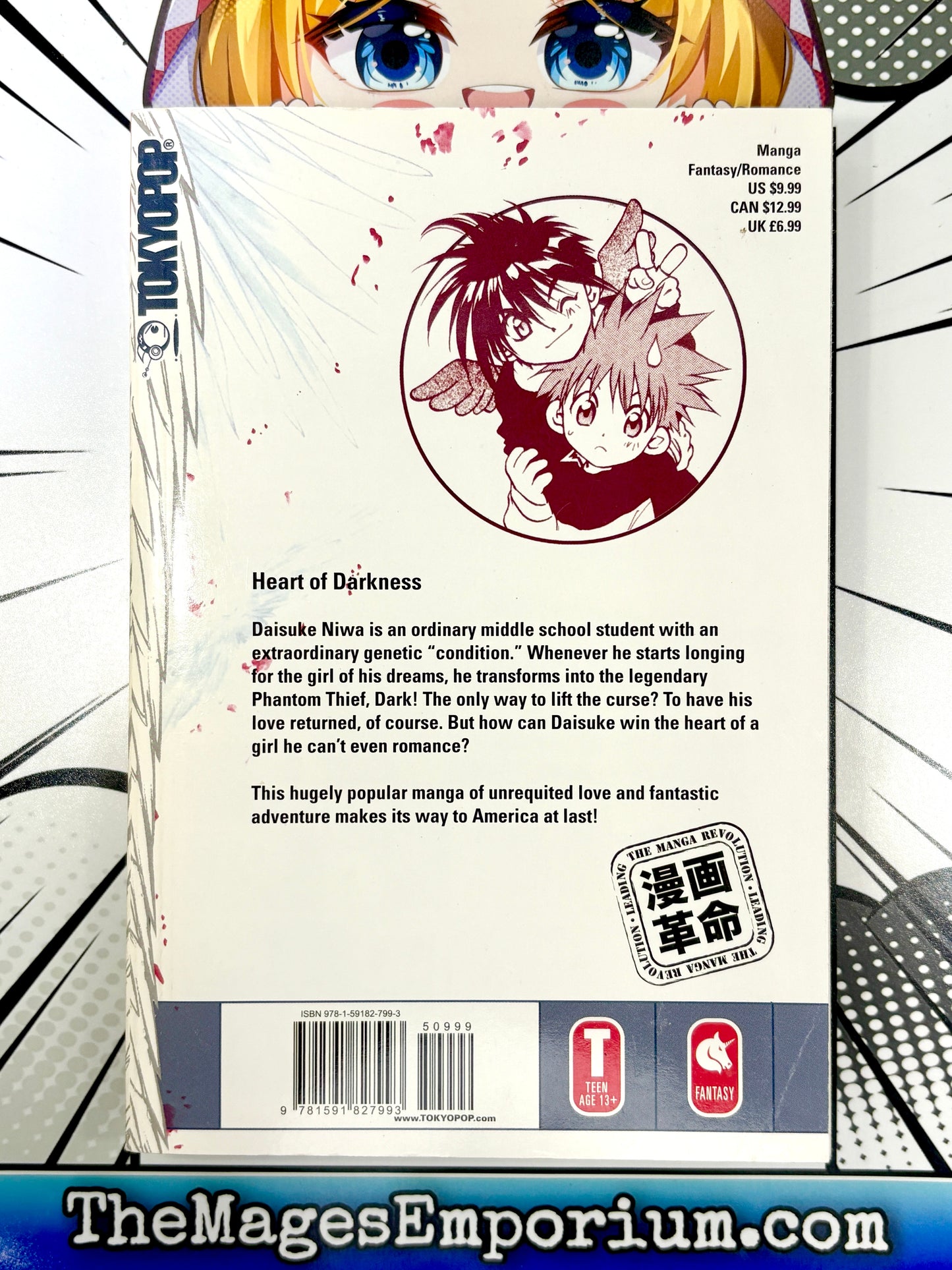 D.N. Angel Vol 1