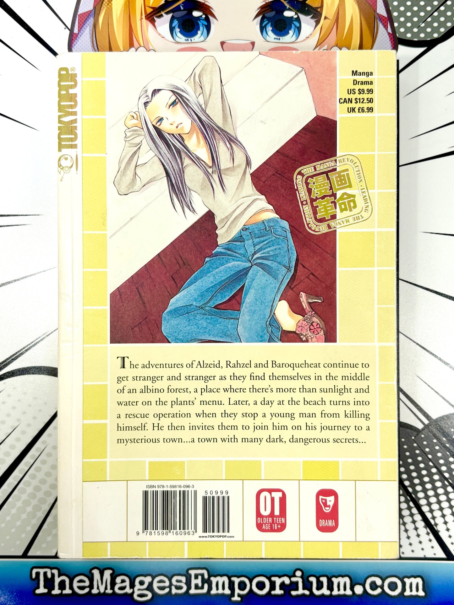 Dazzle Vol 5