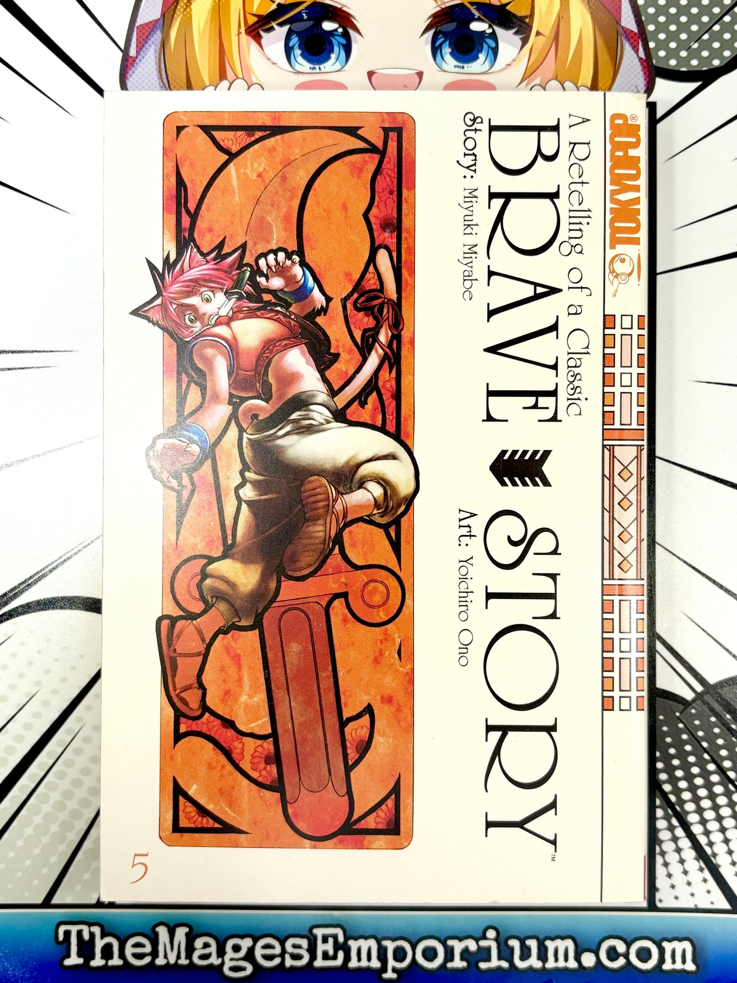 Brave Story Vol 5