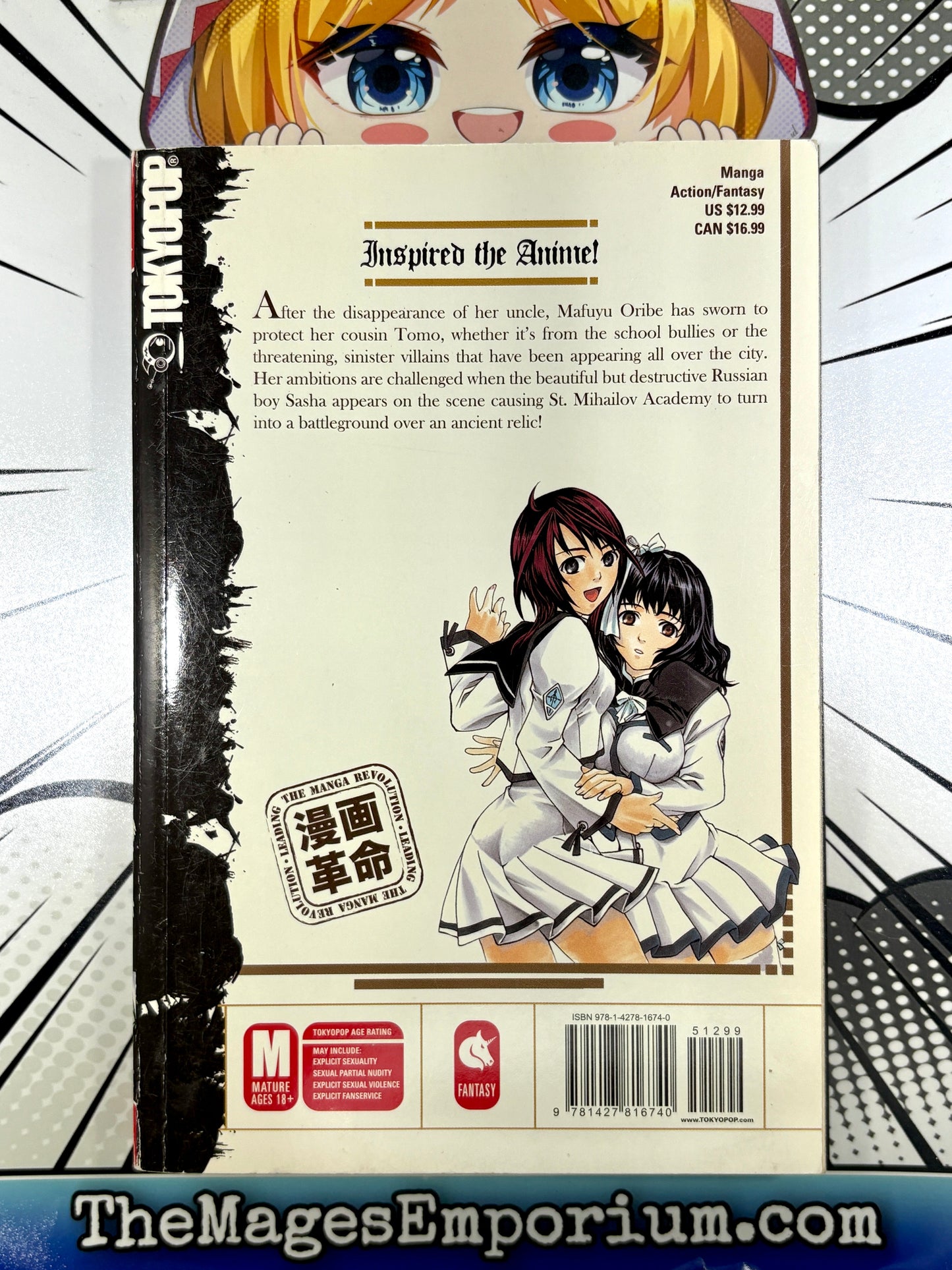 The Qwaser of Stigmata Vol 1