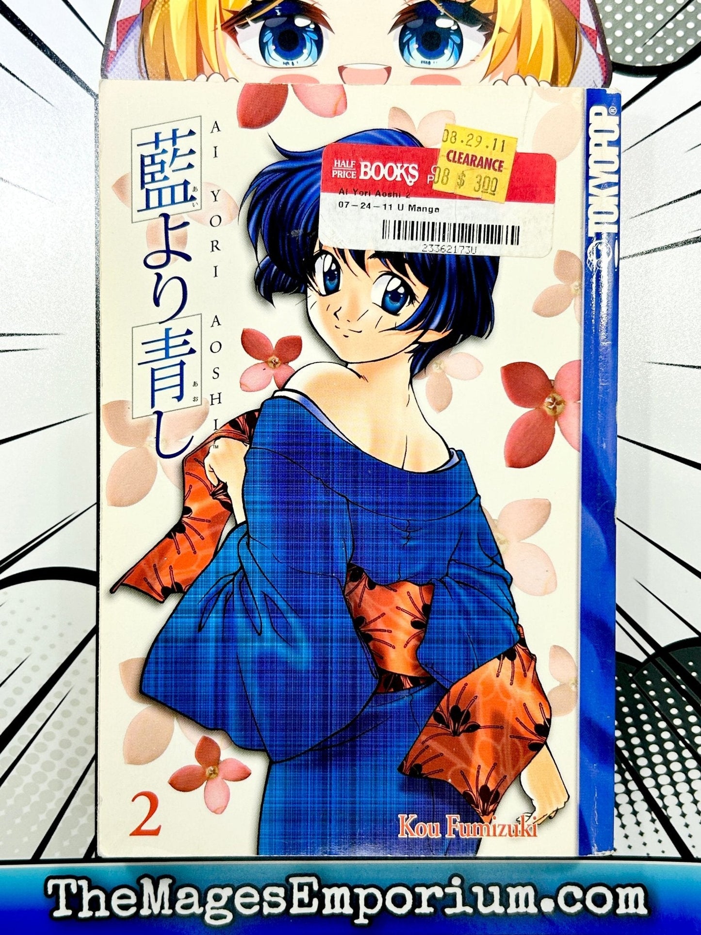 Ai Yori Aoshi Vol 2