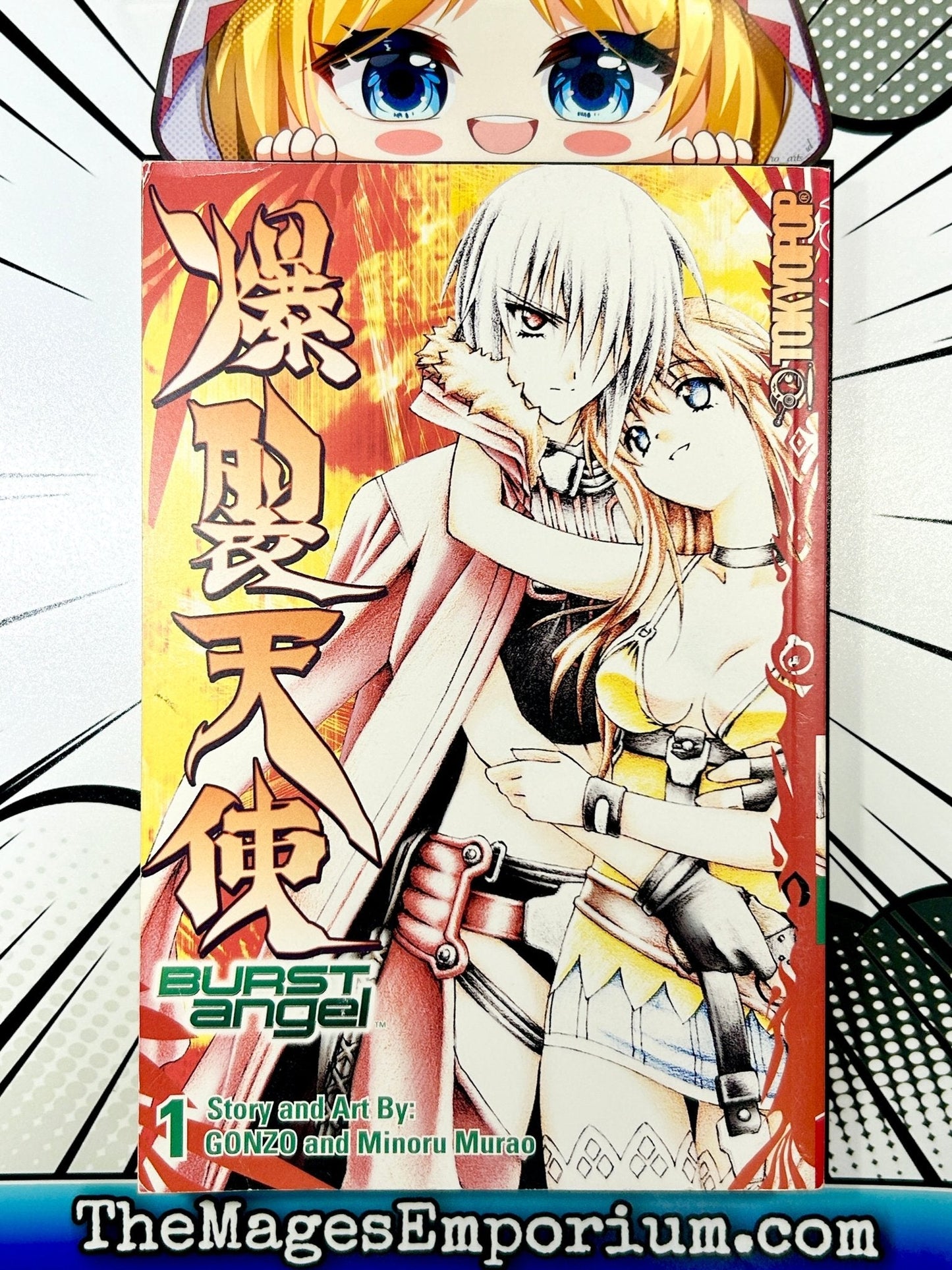 Burst Angel Vol 1