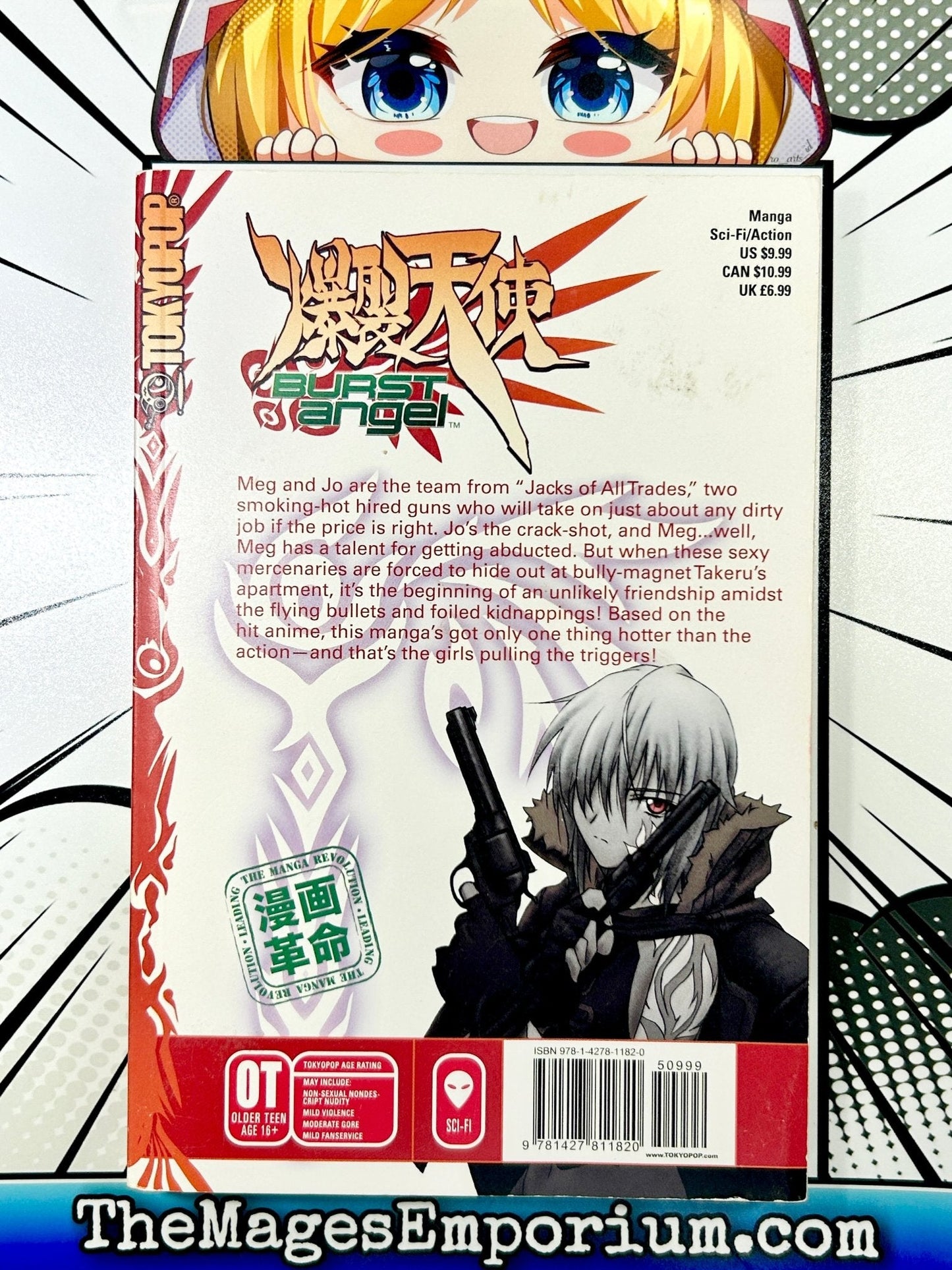 Burst Angel Vol 1