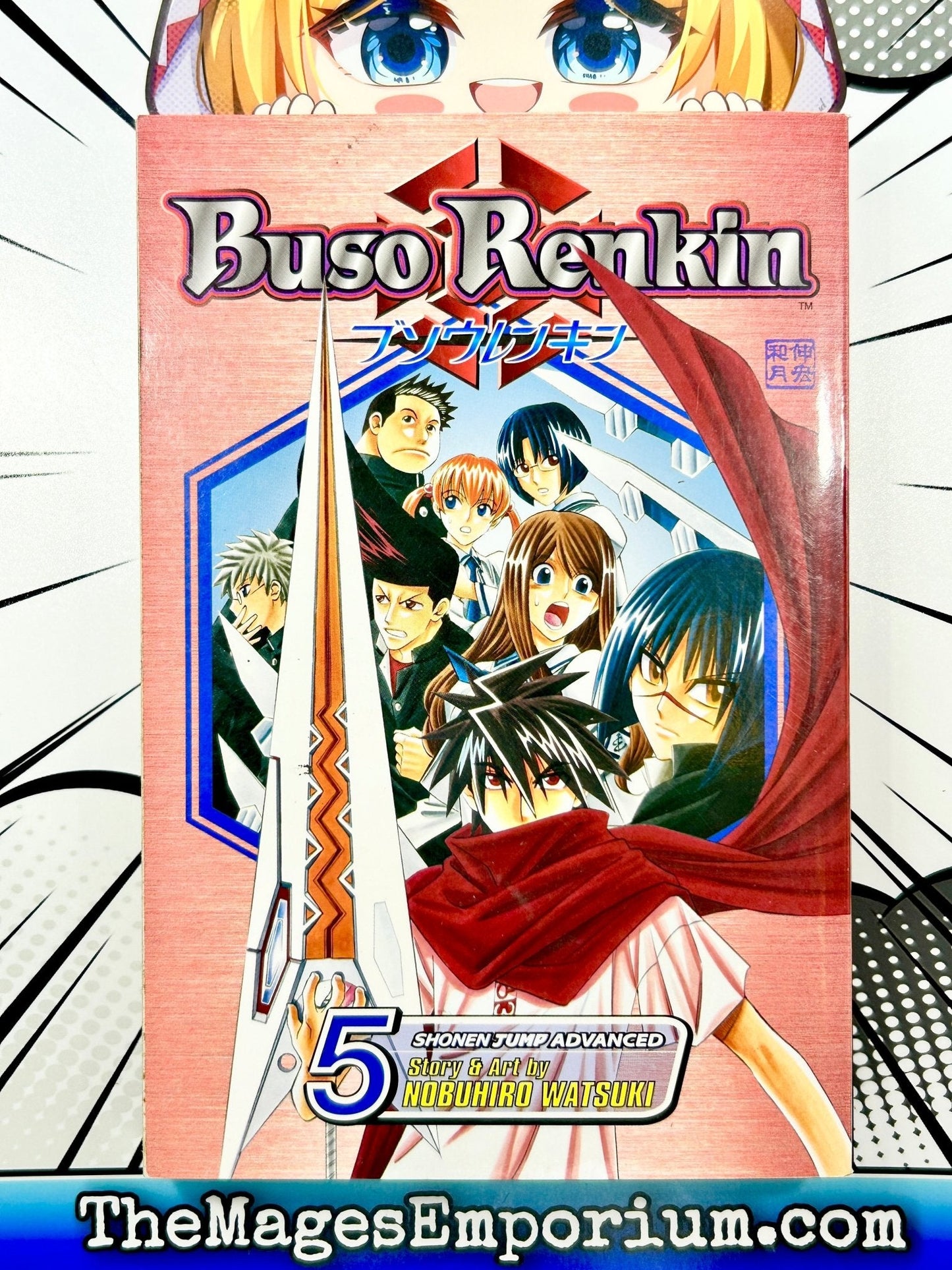 Buso Renkin Vol 5