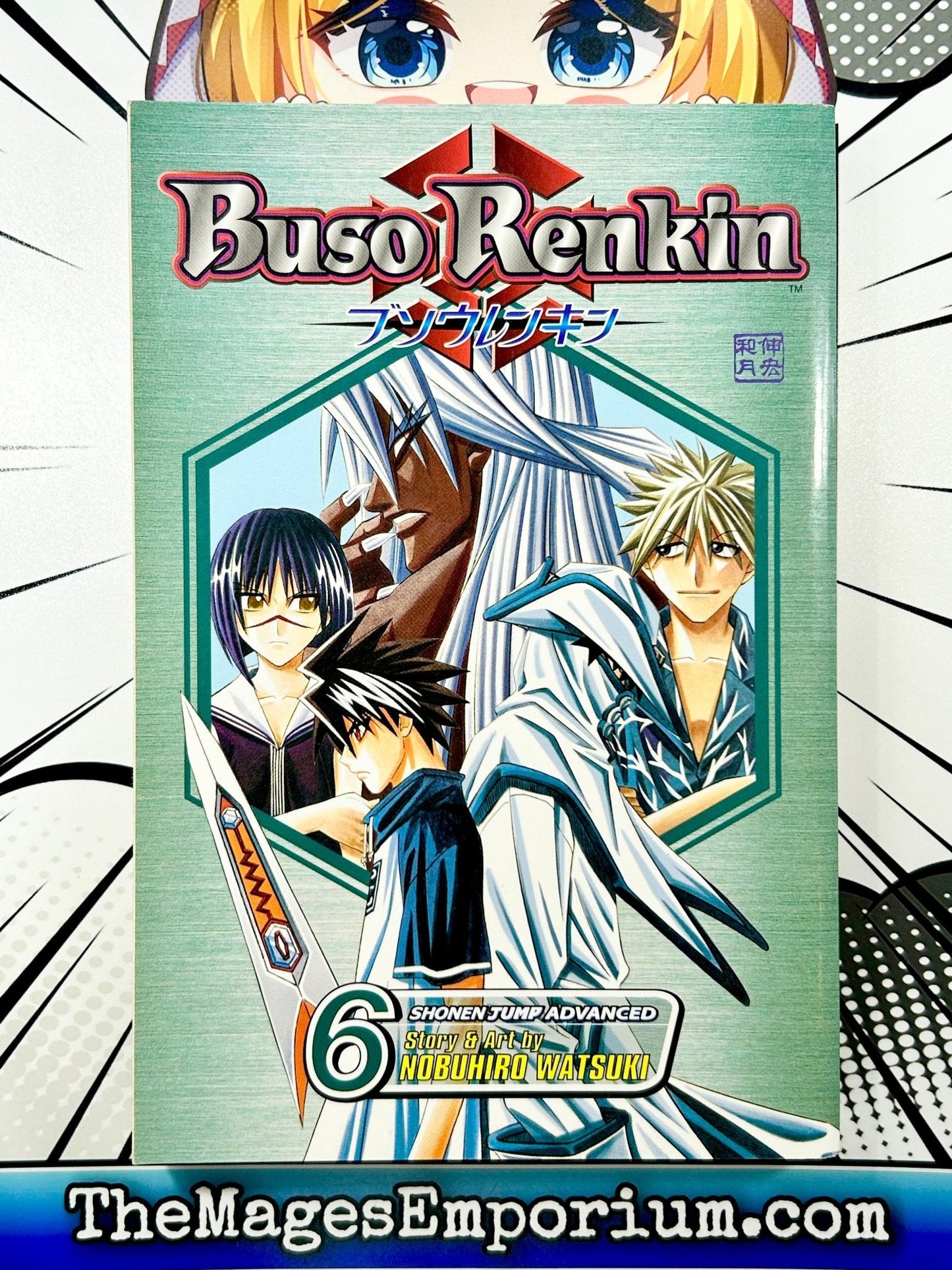Buso Renkin Vol 6