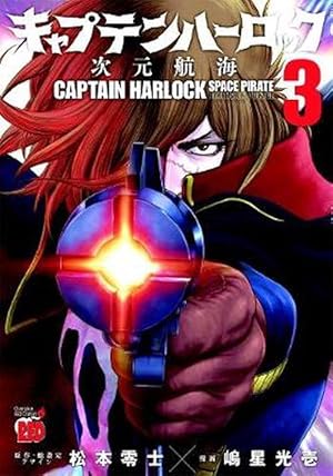 Captain Harlock Space Pirate Dimensional Voyage Vol 3