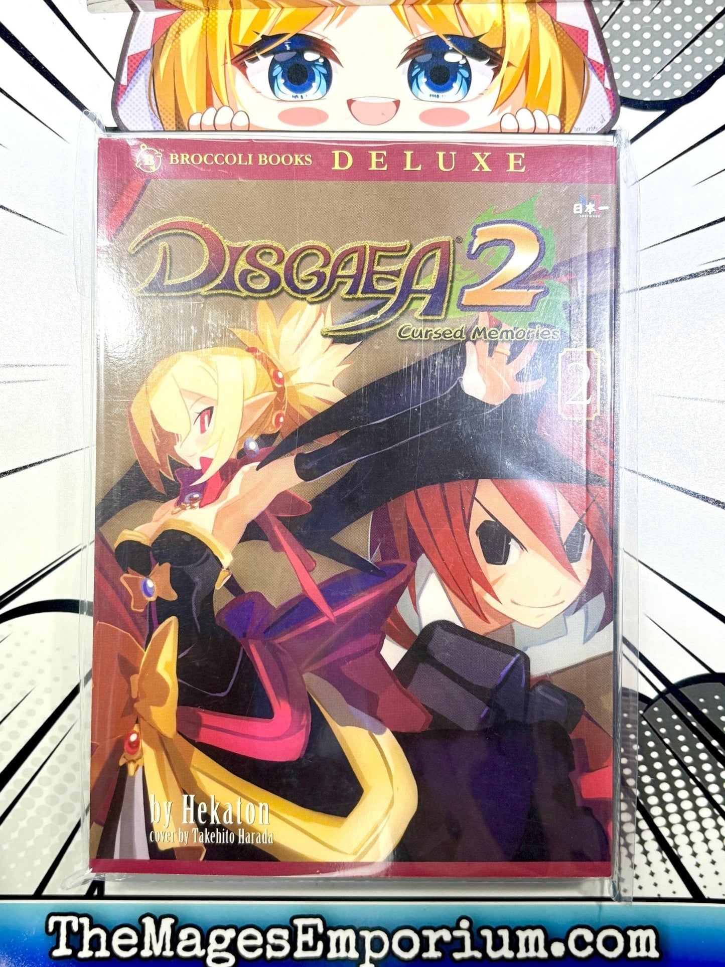 Disgaea 2 Vol 2
