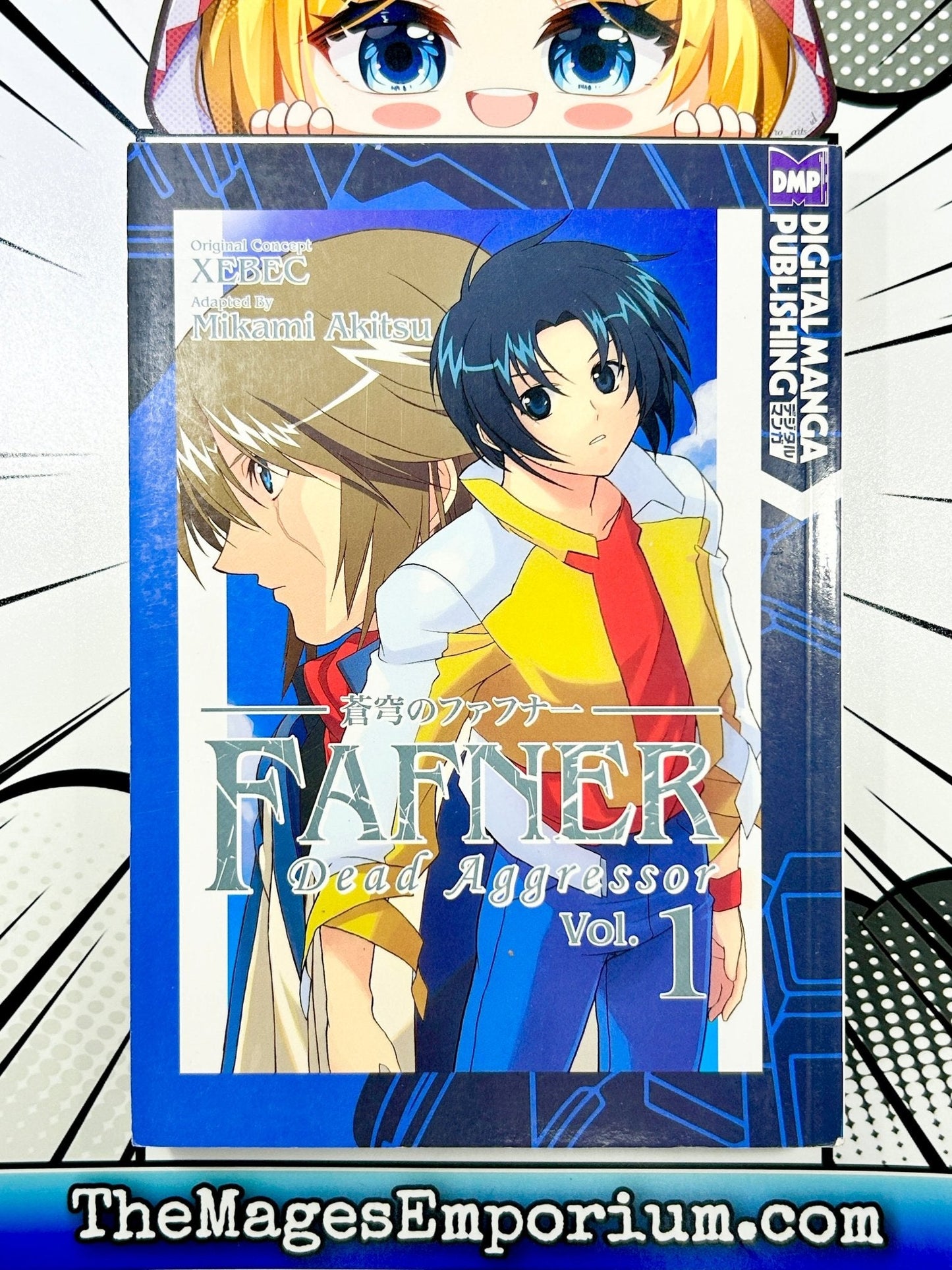 Fafner Dead Aggressor Vol 1