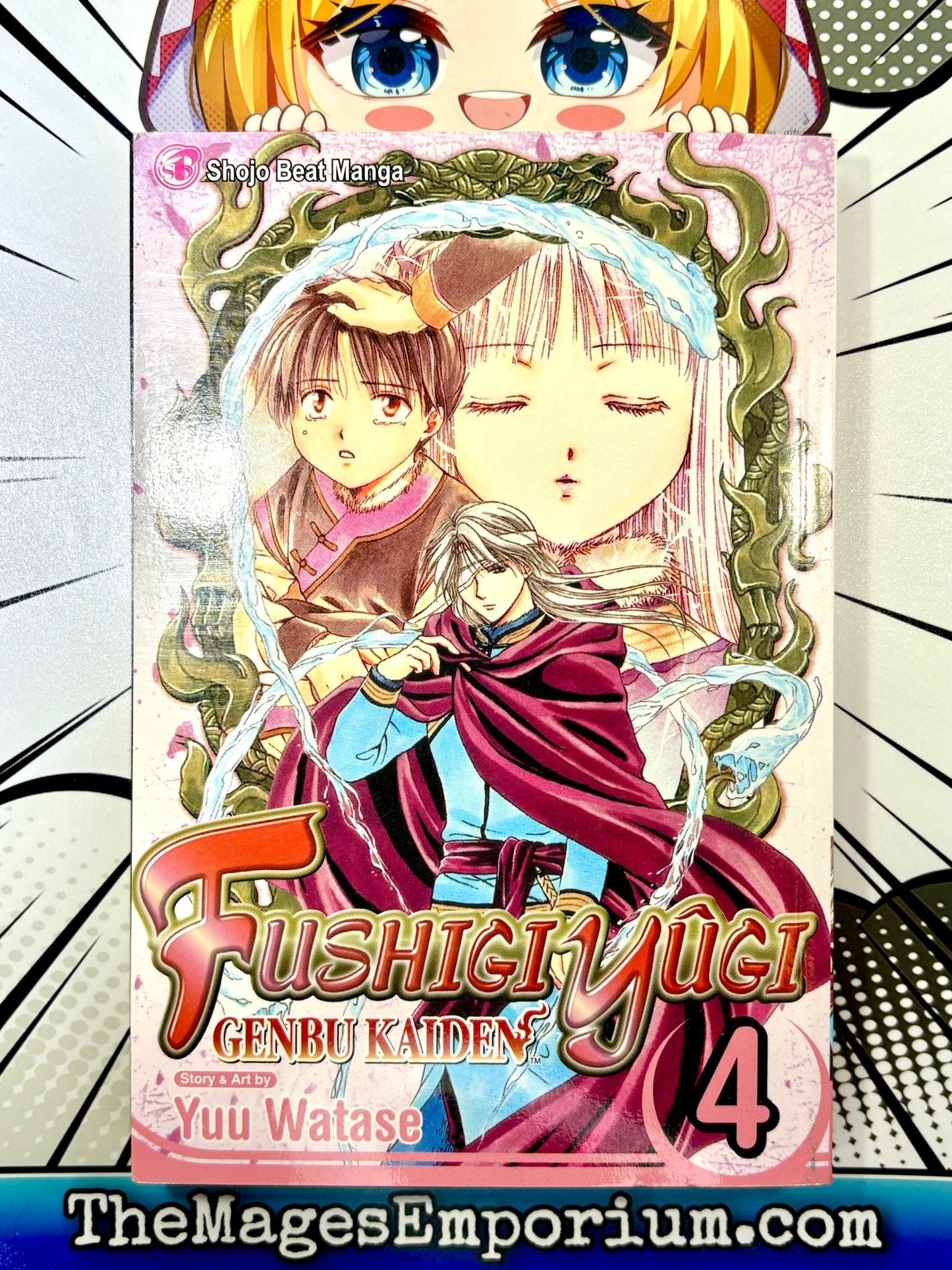 Fushigi Yugi Genbu Kaiden Vol 4
