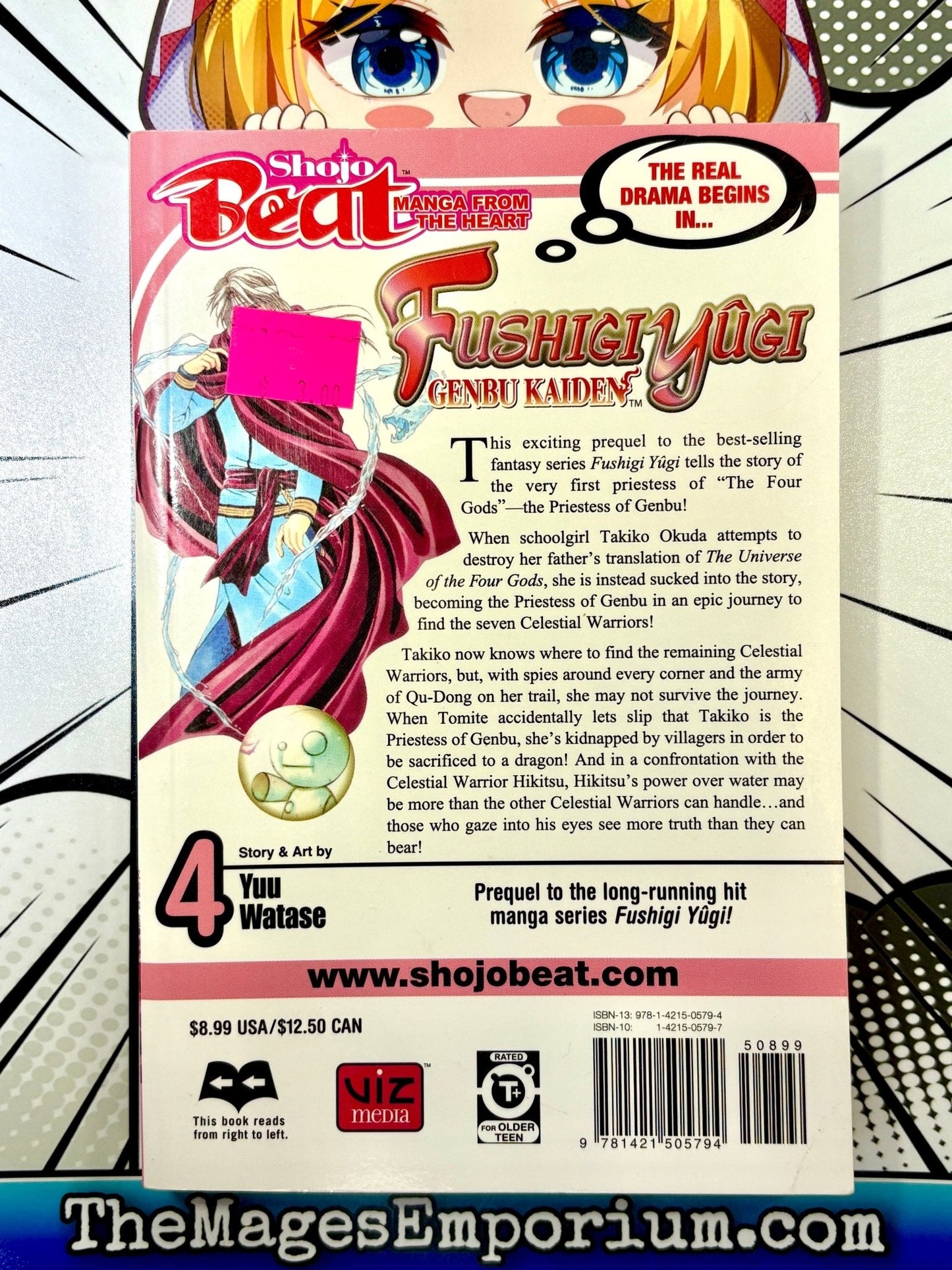 Fushigi Yugi Genbu Kaiden Vol 4