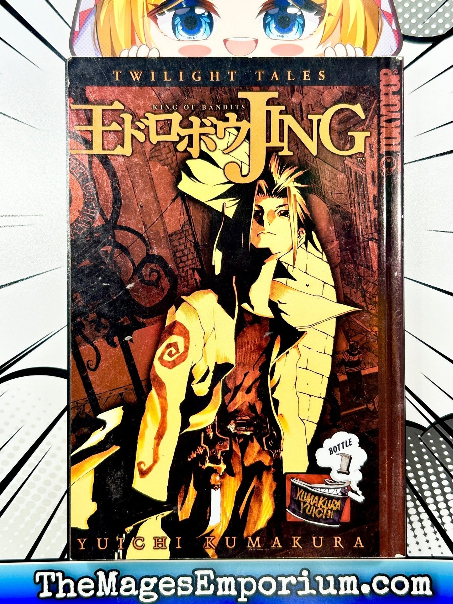 Jing: King of Bandits Twilight Tales Vol 1