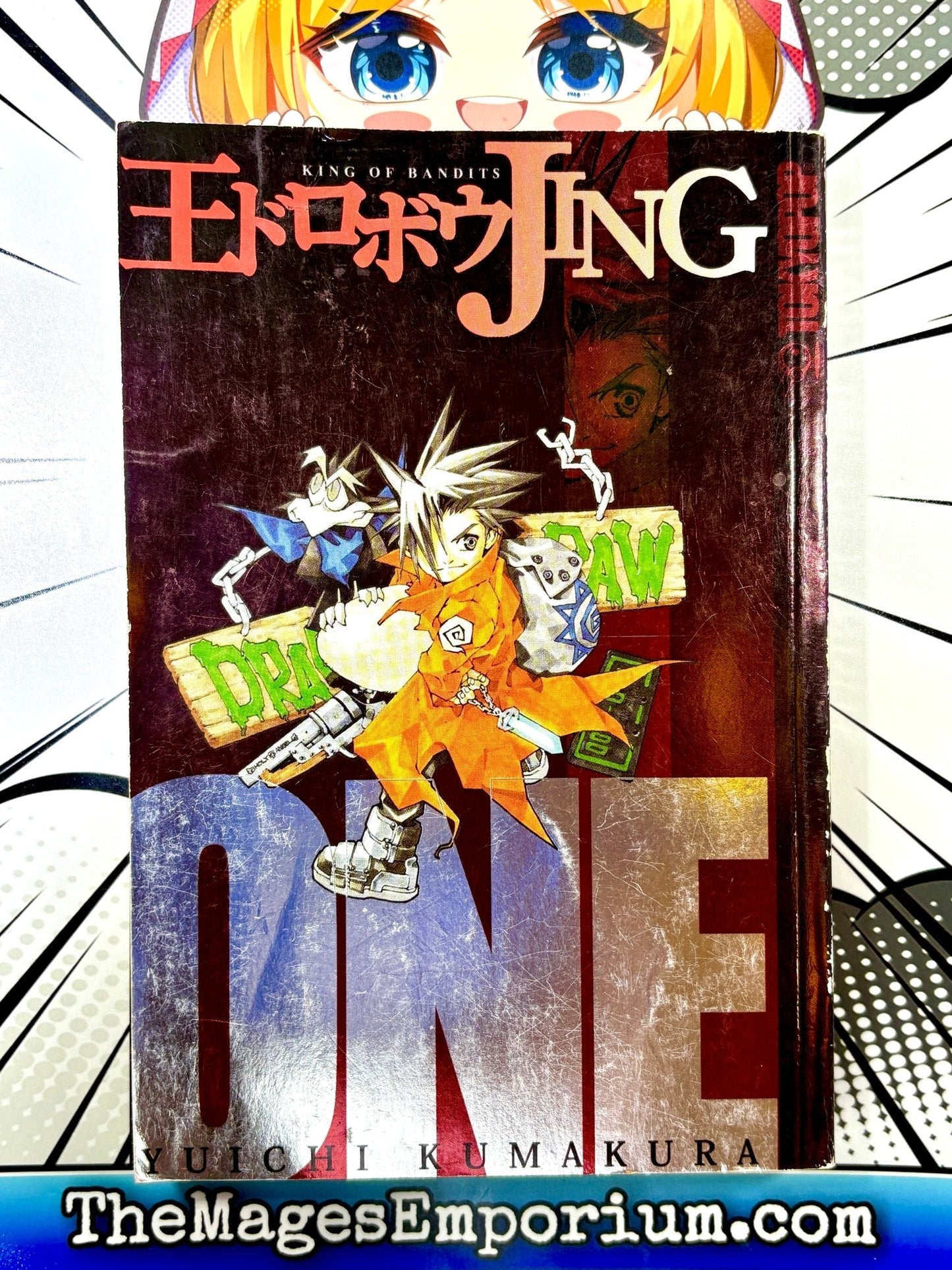 Jing: King of Bandits Vol 1