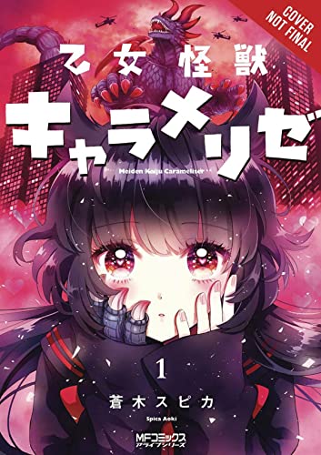 Kaiju Girl Caramelise Vol 1