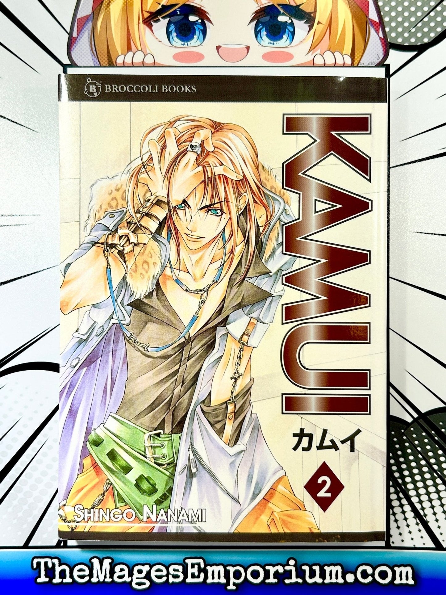 Kamui Vol 2