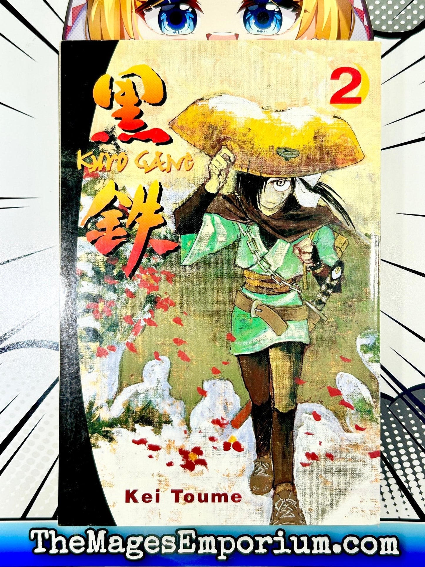 Kuro Gane Vol 2