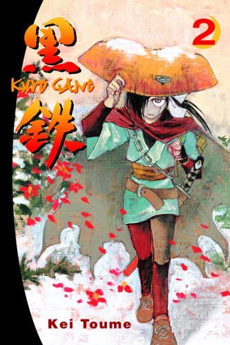 Kuro Gane Vol 2