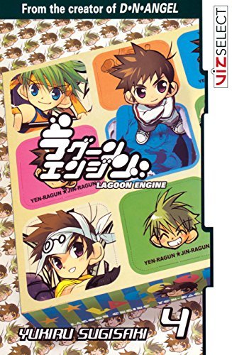 Lagoon Engine Vol 4