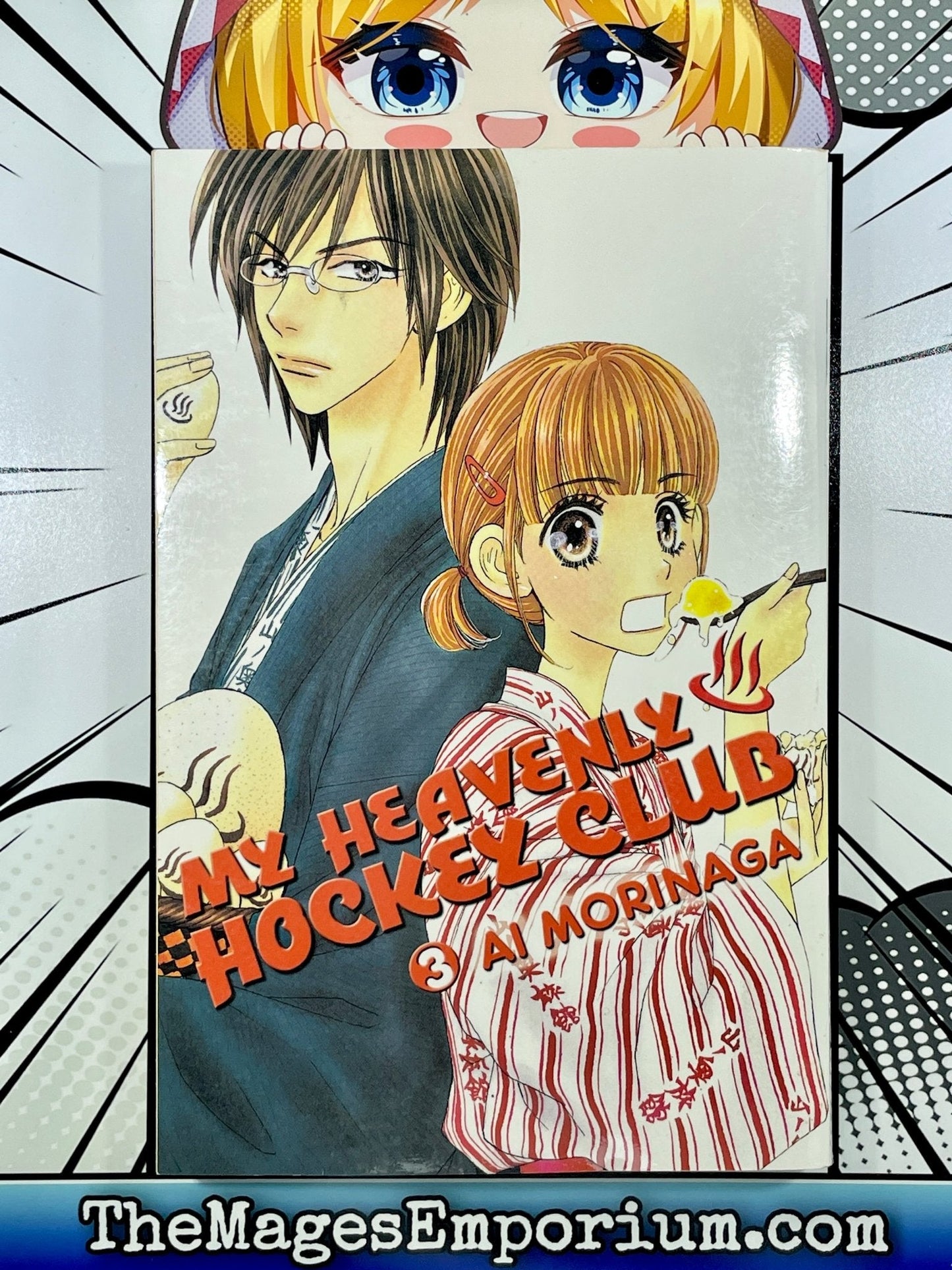 My Heavenly Hockey Club Vol 3