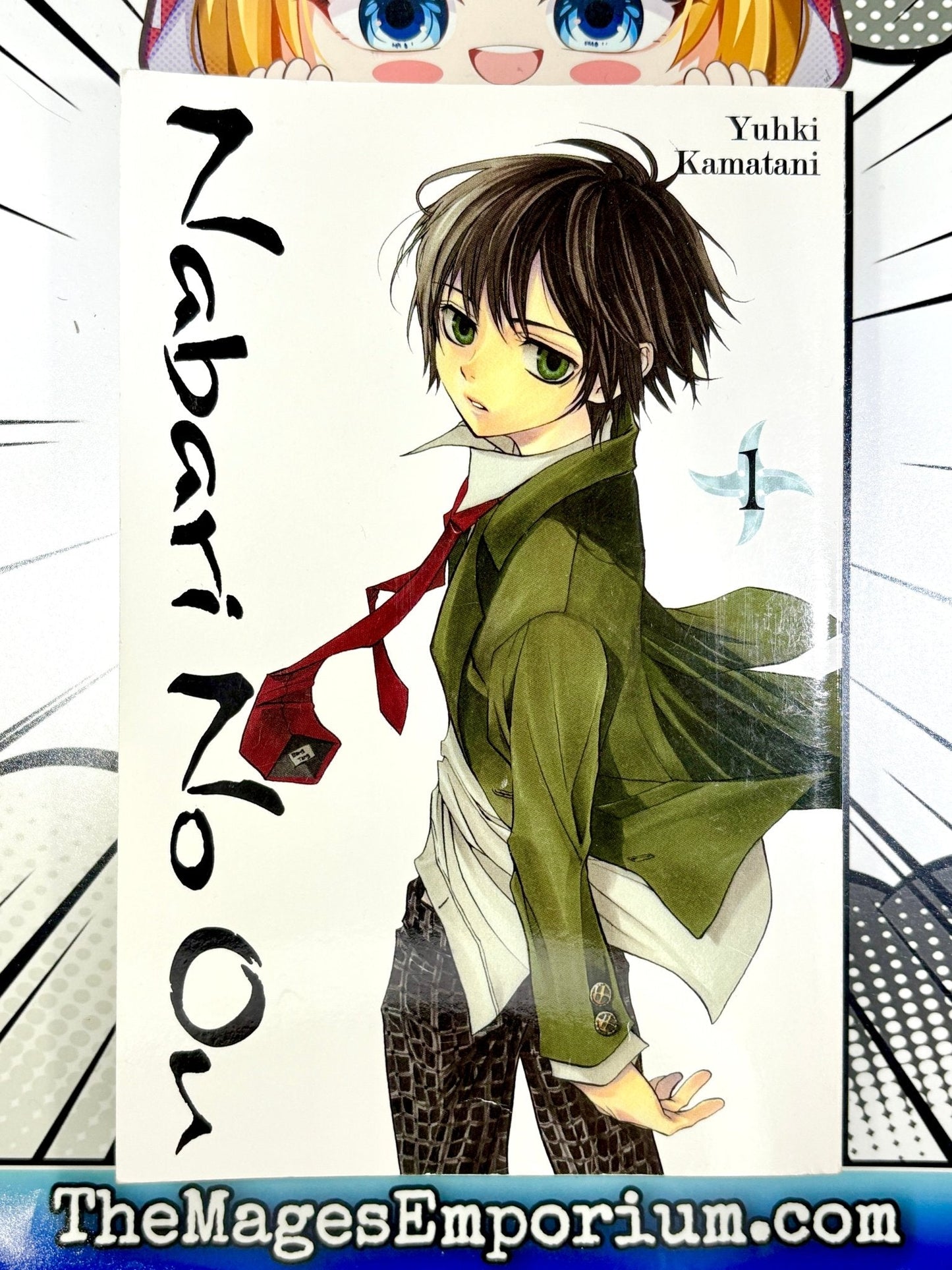 Nabari No Ou Vol 1