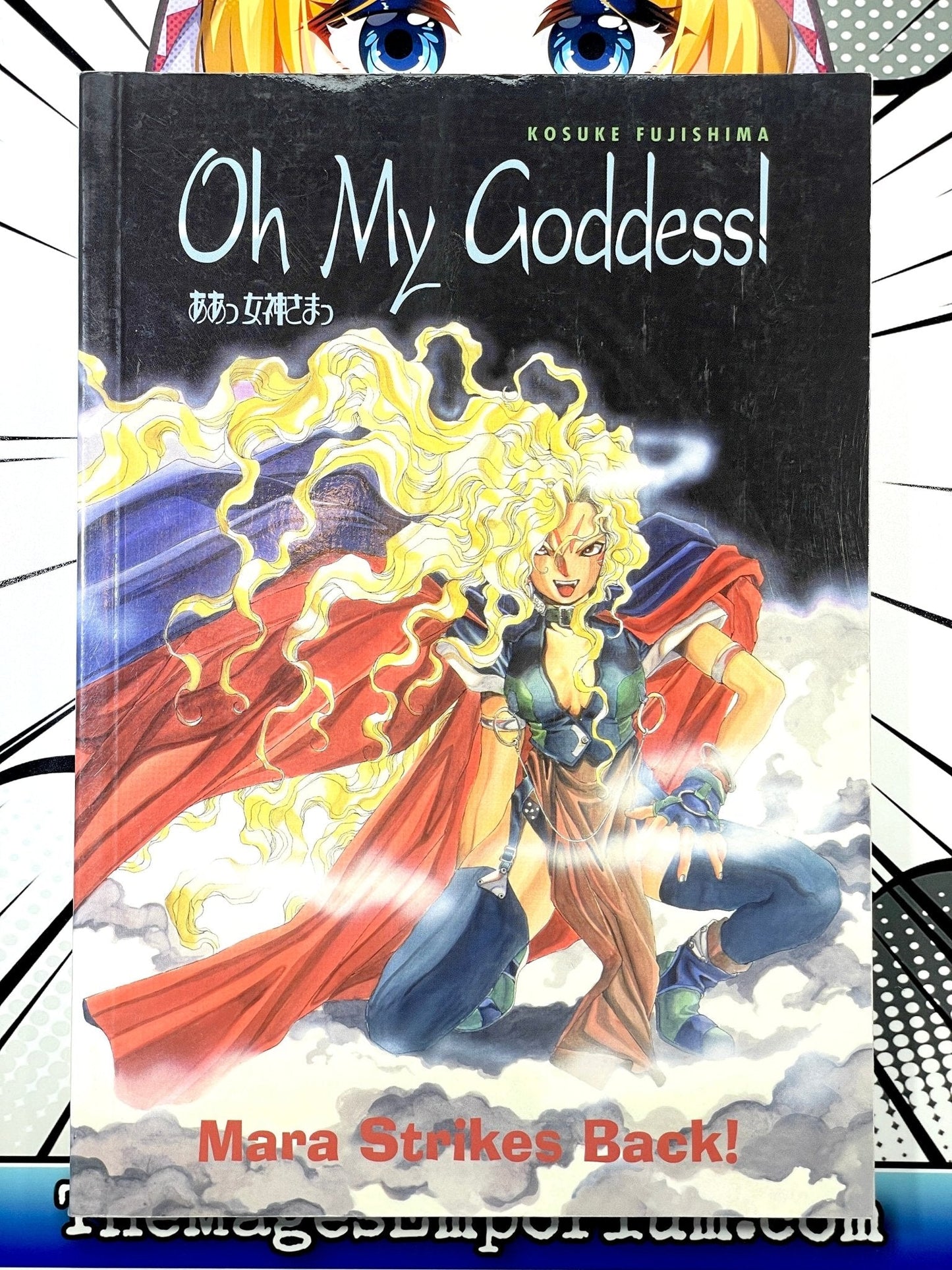 Oh My Goddess! Mara Strikes Back