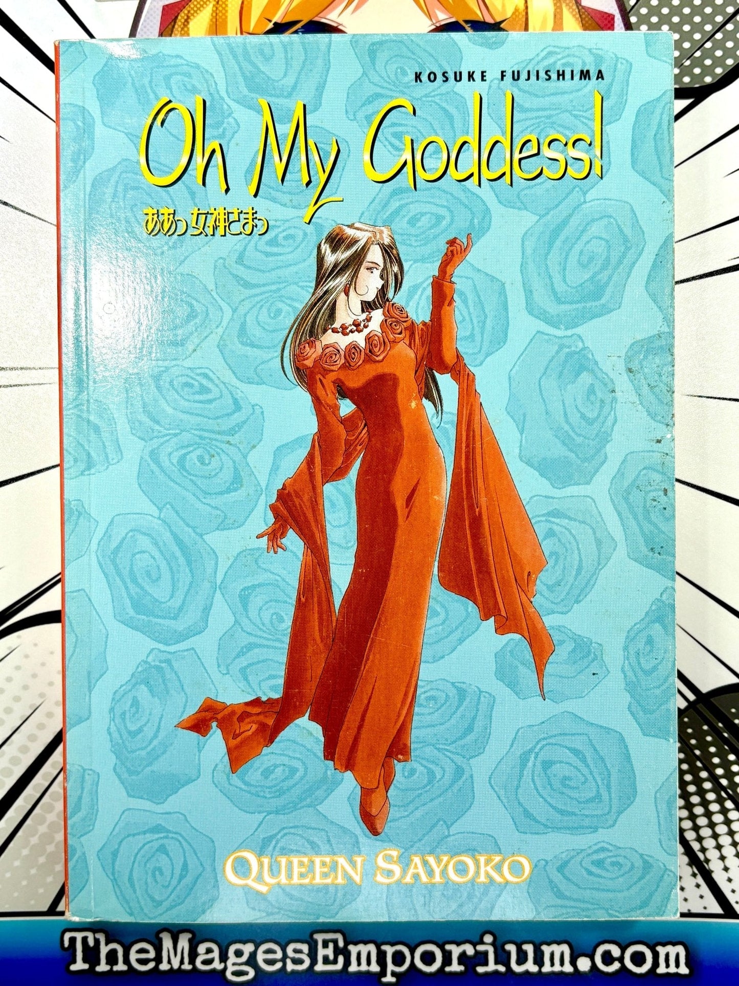 Oh My Goddess! Queen Sayoko