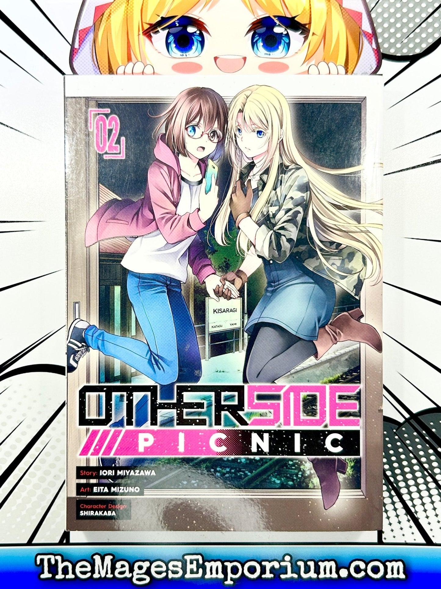 Other Side Picnic Vol 2