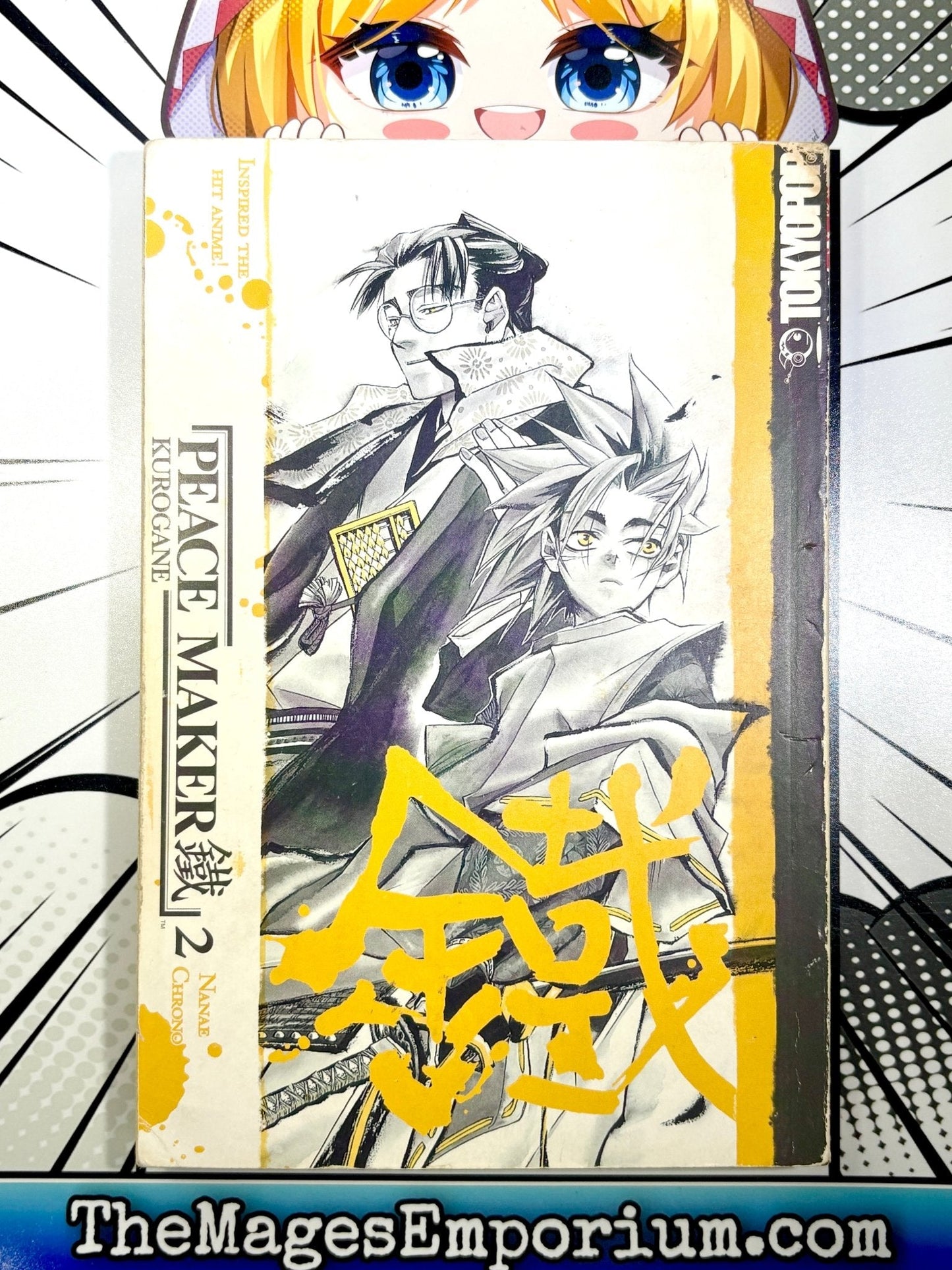 Peace Maker Kurogane Vol 02