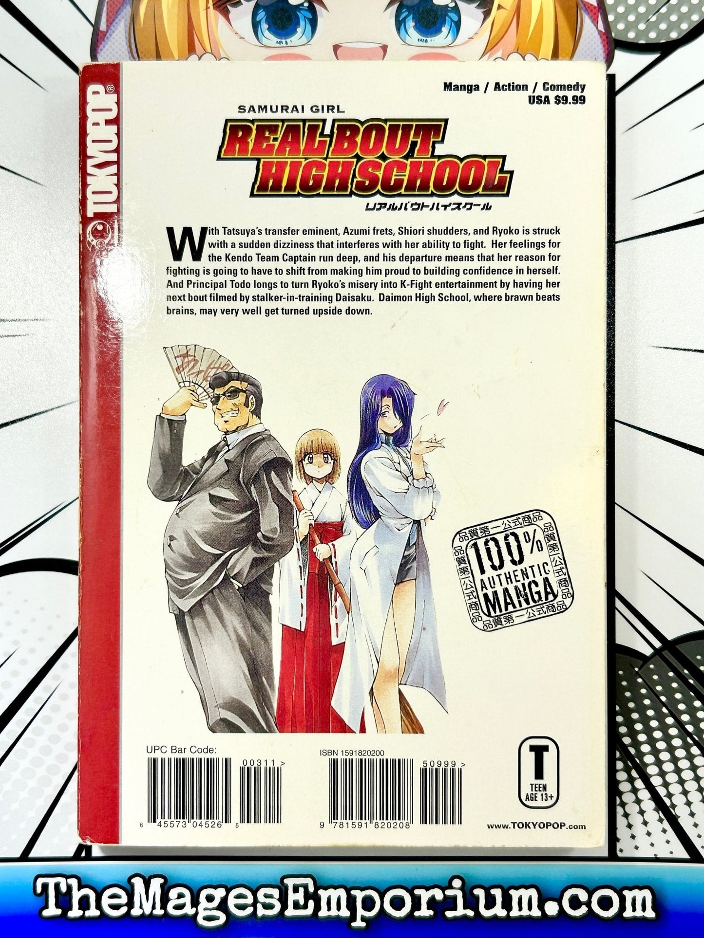 Real Bout High School Vol 3
