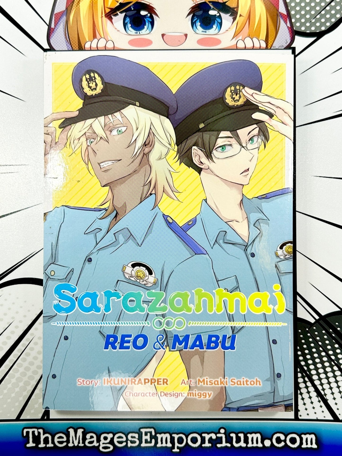 Sarazanmai