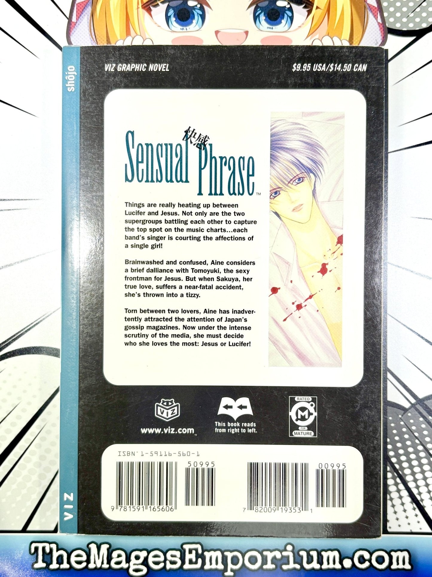 Sensual Phrase Vol 5