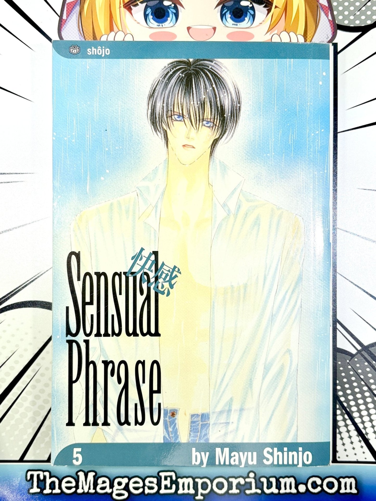 Sensual Phrase Vol 5