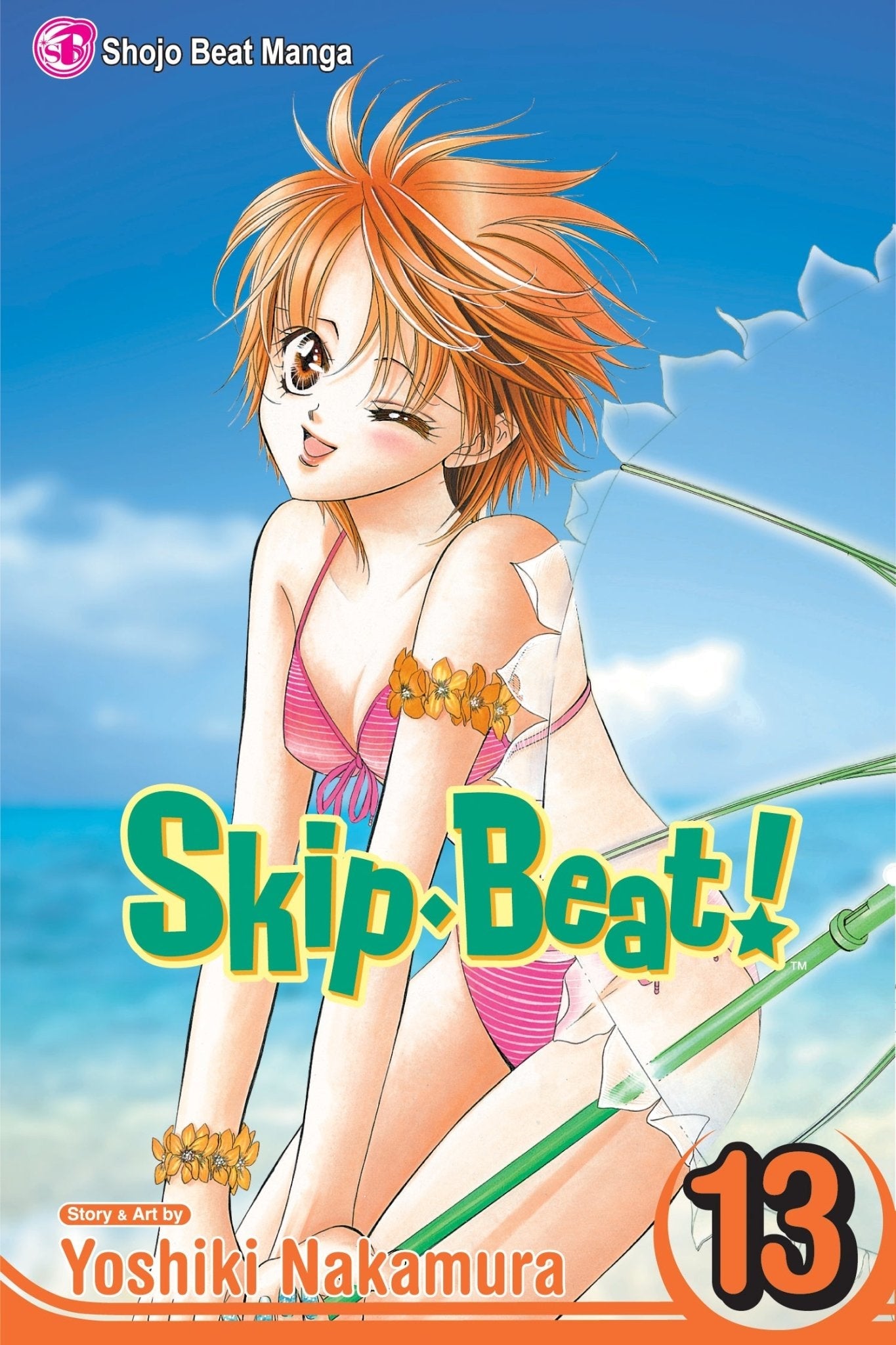 Skip Beat! Vol 13